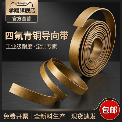 承踏四氟青铜铜粉耐磨耐压耐高温