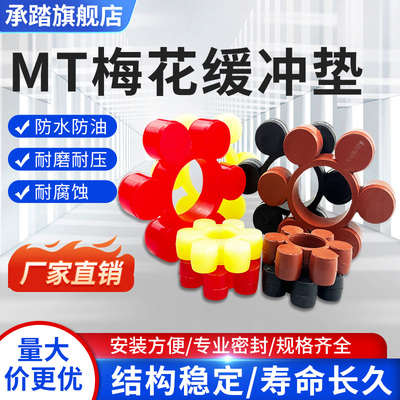 聚氨酯氟胶橡胶耐高温酸碱耐腐蚀