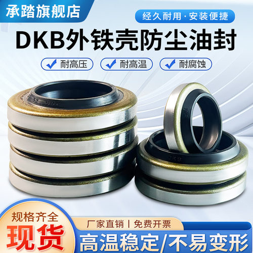 金属+橡胶防尘耐磨耐压铁壳防尘