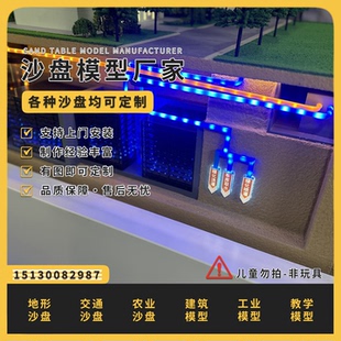 农村生活污水处理演示模型定做全地下污水处理厂沙盘模型定制