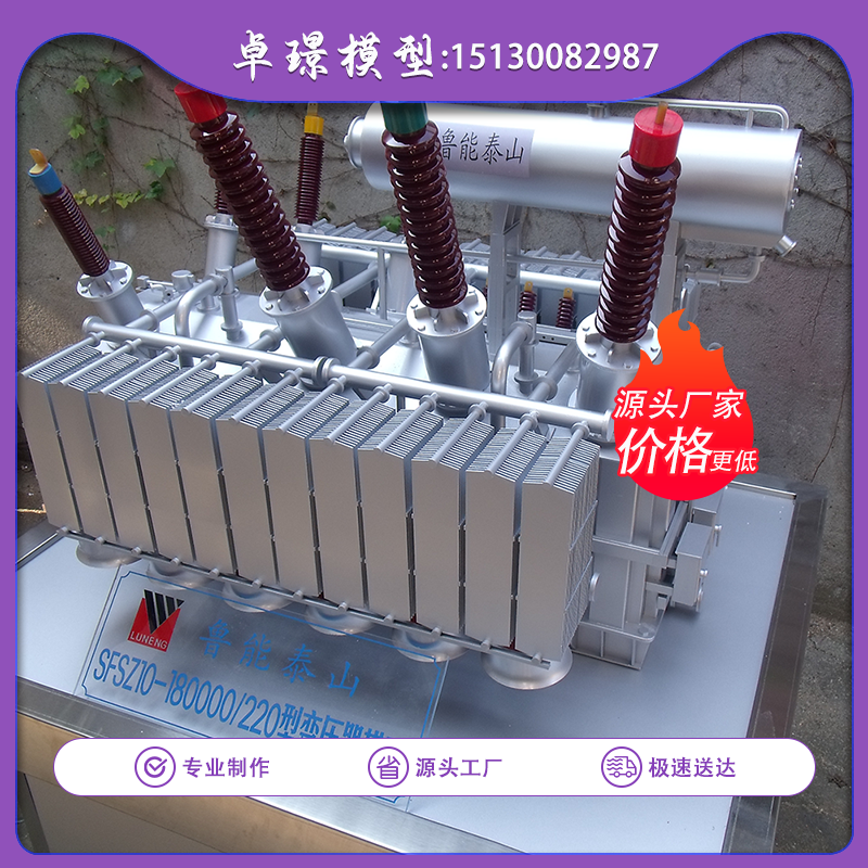 各种沙盘模型均可定制【推荐】