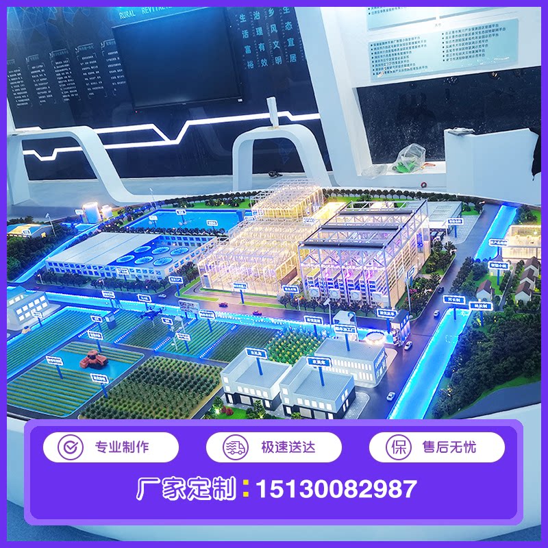 智能农业大棚沙盘模型智慧温室大棚种植农业场景物联网农业沙盘