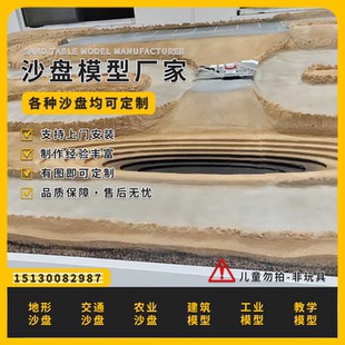 矿区矿坑模型定做矿山机械设备装备模型制作矿用设备模型定制