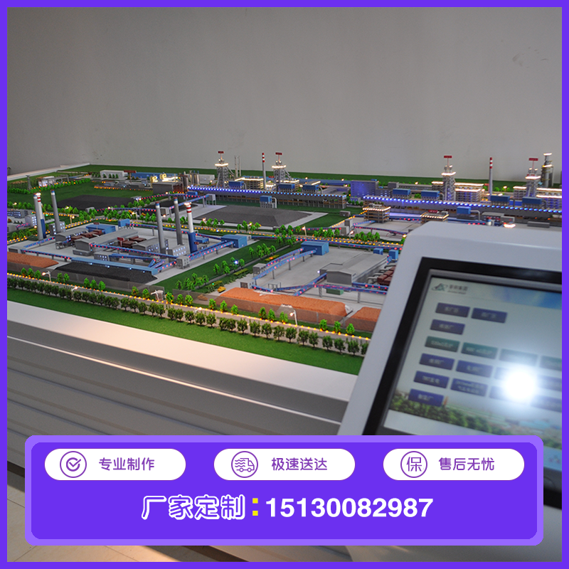 智能工厂沙盘模型制作工厂车间沙盘模型食品生产厂沙盘模型定制做