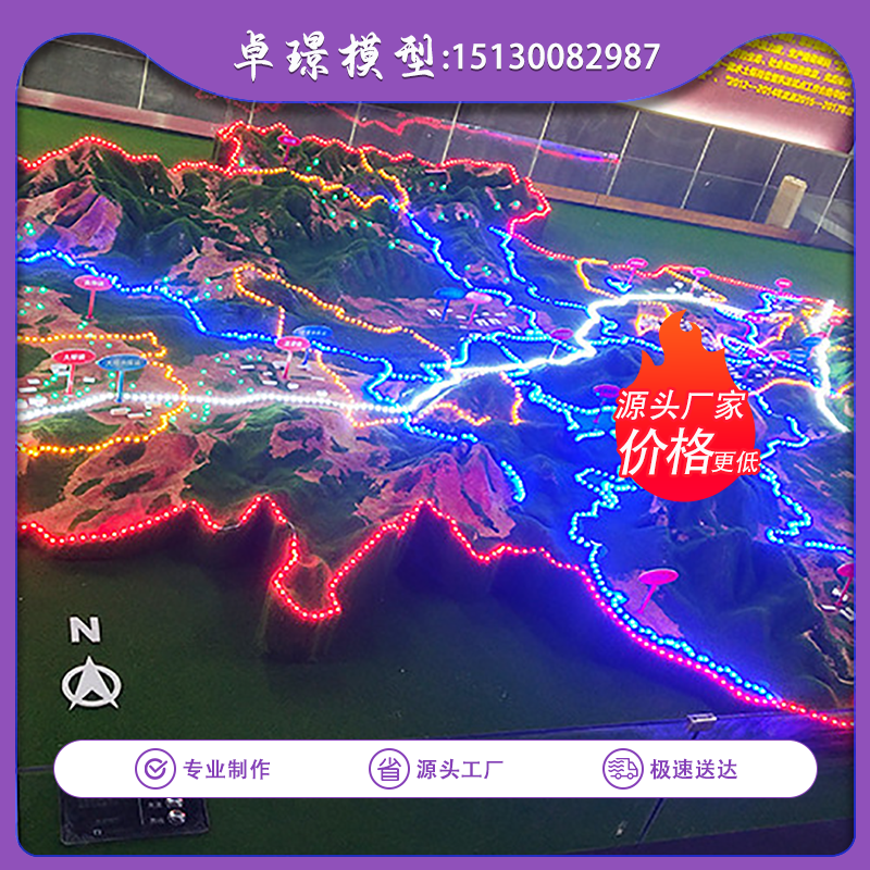 中国地形图沙盘模型定做区域地形沙盘模型定制省市县沙盘模型定制