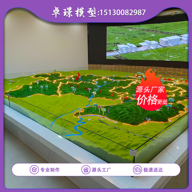 乡村振兴规划沙盘模型定做特色产业沙盘定制休闲旅游沙盘模型定制