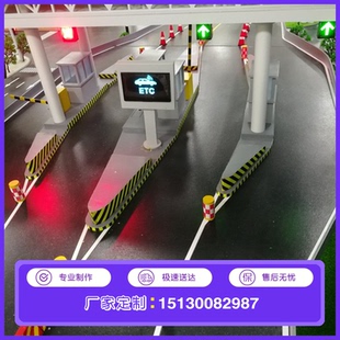 高速公路收费站沙盘模型制作公路交通隧道沙盘公路转盘模型定制做