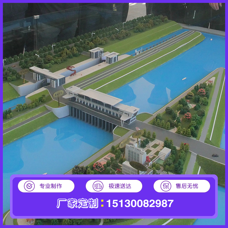 河道治理沙盘模型河道清理沙盘河流水系沙盘模型水处理沙盘模型