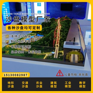 隧道盾构施工场景展示沙盘模型定做盾构机施工工艺流程模型定制