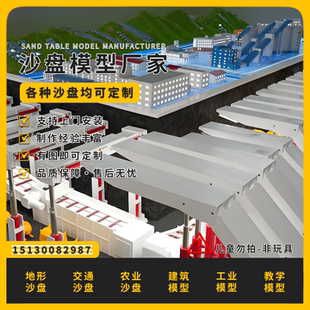 智慧矿山矿区露天煤矿演示模型定做智能化管理系统展示模型定制
