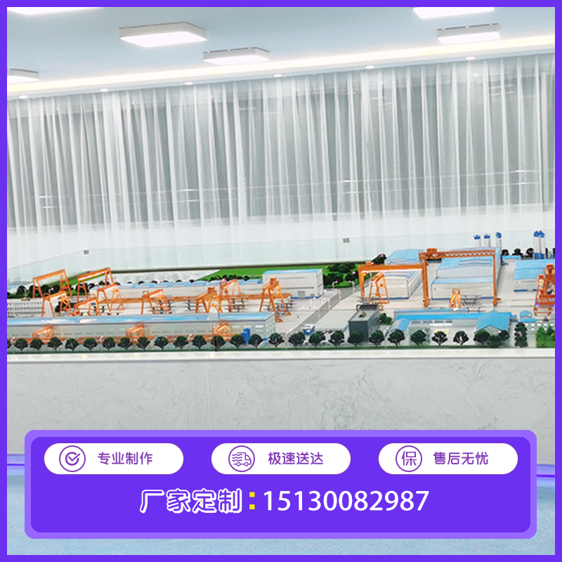 物流园沙盘模型制作港口规划沙盘模型定做港口码头沙盘模型定制