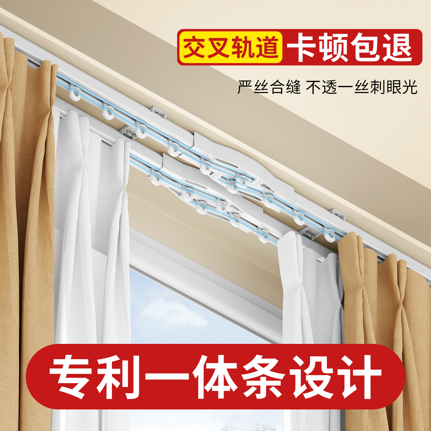 高锰钢加厚窗帘双轨全遮光防漏光