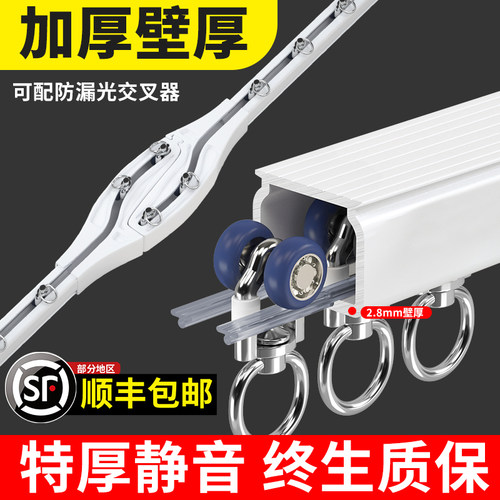 婵兮窗帘轨道轴承轮交叉窗帘轨道