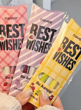 never草莓派笔彩杆st头按动中性笔高颜值学生速干顺滑0.5黑签字笔