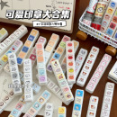 可爱六联光敏印章合集高颜值diy日常生活记录手帐素材打卡图章ins