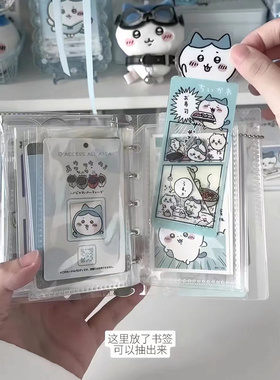 透明m5三折活页手账本可拆卸追星爱豆3寸小卡收纳可diy日记事本子