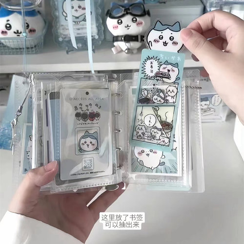 透明m5三折活页手账本diy可拆卸