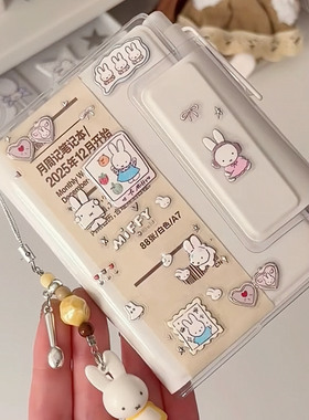 2026年新款简约日程本A7手账本高颜值学生周计划打卡记事笔记本子