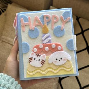 不织布卡册成品手工DIY照片拍立得收纳相册送闺蜜生日礼物纪念册