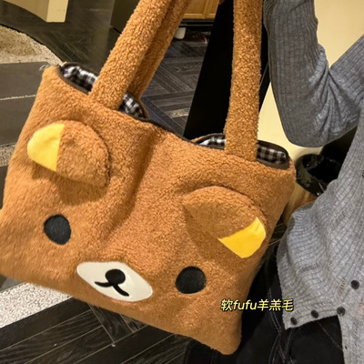 可爱轻松熊羊羔毛绒刺绣单肩包
