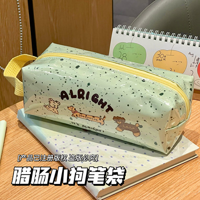 原创泼墨小狗pvc笔袋防水铅笔盒