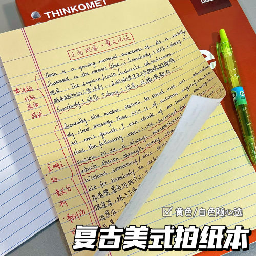 复古美式A5横线拍纸本