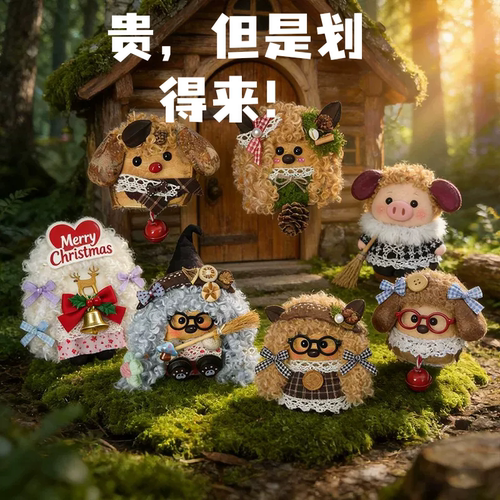 豆荚娃娃diy材料包小众榼藤豆子公仔挂件创意自制送朋友闺蜜礼物