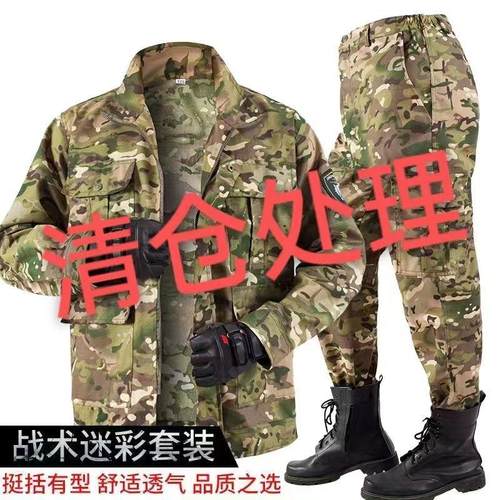 无品牌/无注册商标工制服