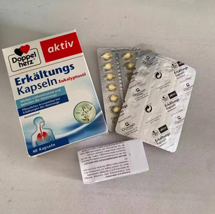 最新日期Doppelherz双心桉树油胶囊40粒