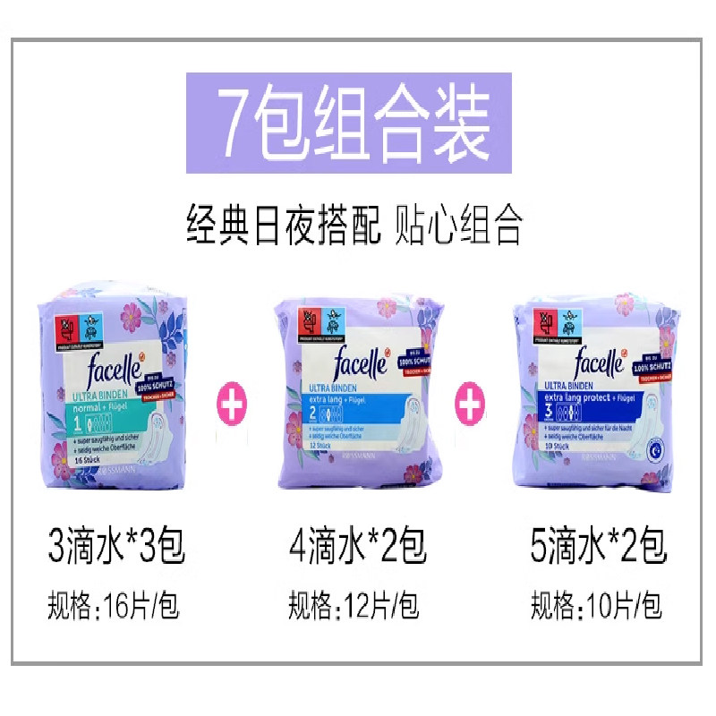 facelle 绵柔卫生巾 2号 275mm 12片 2027年7月