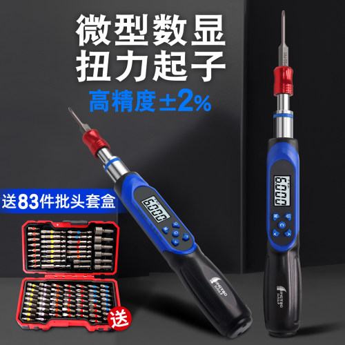 台湾MINGTAO微型扭力起子高精度