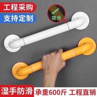 老人淋浴房卫生间门扶手浴室厕所浴缸防滑安全拉手吸盘门把手护手