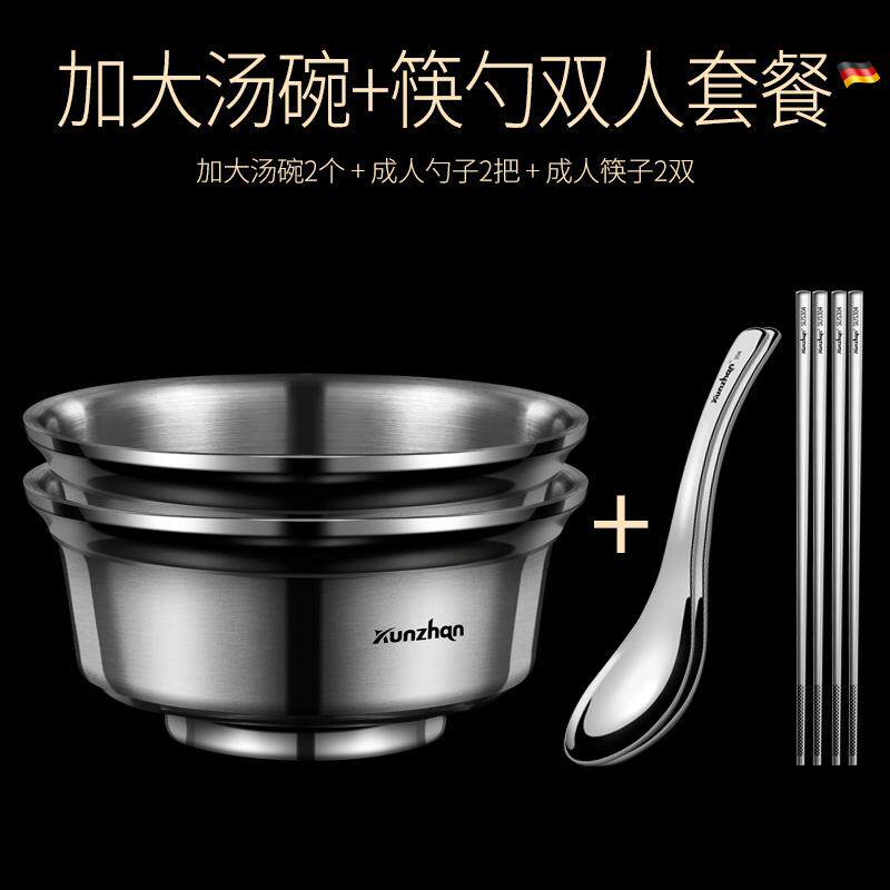 单人不锈钢碗304食品级家用单个饭碗筷套装儿童餐具一套成人新品