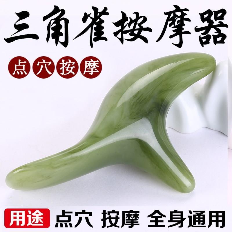 牛角足底穴位按摩器棒脚底养生刮痧板足部腿部点穴棒经络疏通神器