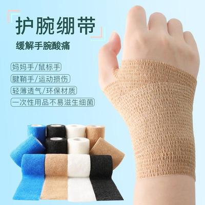 腕管综合征专用护腕扭伤手腕腱鞘手指关节疼痛固定绑带支具绷带炎
