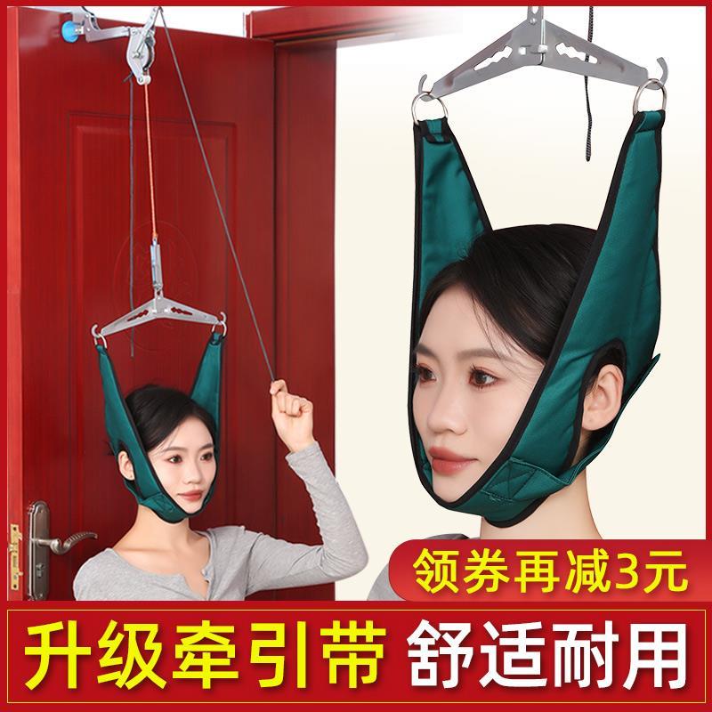 门悬式颈椎牵引器家用拉伸脖子胫颈椎神器矫正器颈部牵引架带治疗