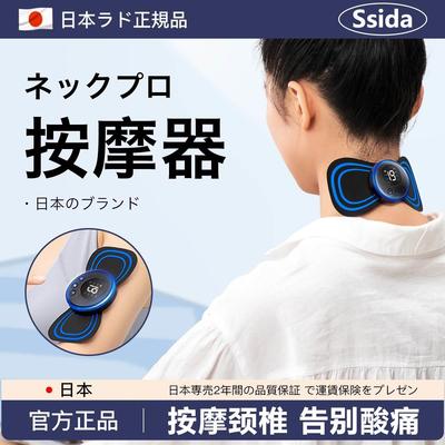 电动颈椎病按摩器颈椎专用的经络疏通理疗仪揉捏脖子牵引神器男女