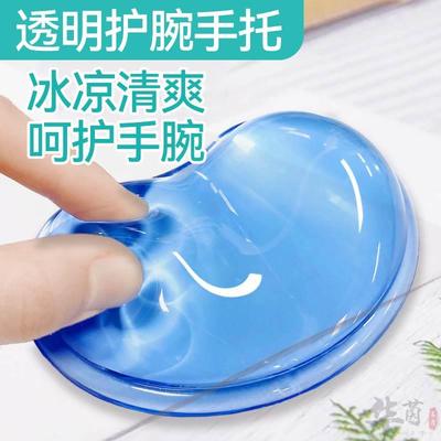 鼠标垫防腱鞘护腕炎硅胶办公防肌腱手托炎夏季手腕预鼠标手防缓解