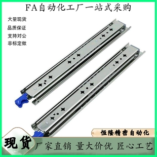 三节重载滑轨 IDB22 IDB23-400 450 500 550 600 650 700 750 800