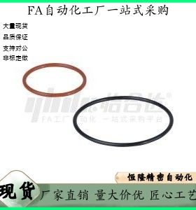 O型圈 XTF01 02 11 12 21 22-18 20 22 22.4 24 25 26 28 30 31.5