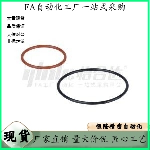 O型圈 XTF01 02 11 12 21 22-18 20 22 22.4 24 25 26 28 30 31.5