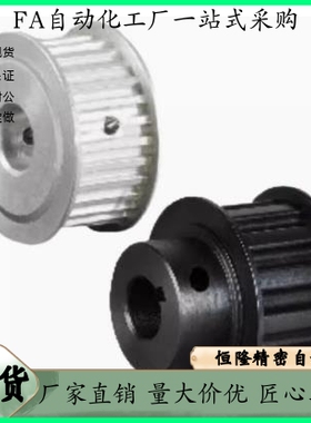 同步轮 EBF21-S3M100-32-B-P N-d6 d6.35 d8 d10 d12 d14