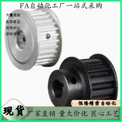 同步轮 EBF21-S3M100-32-B-P N-d6 d6.35 d8 d10 d12 d14