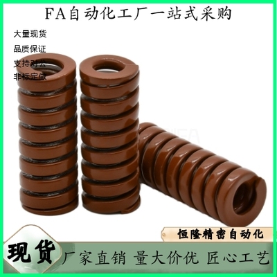 矩形弹簧YSWB-D22 D25 D27 D30 D35 D40 D50 D60 D70-L20 L50L100