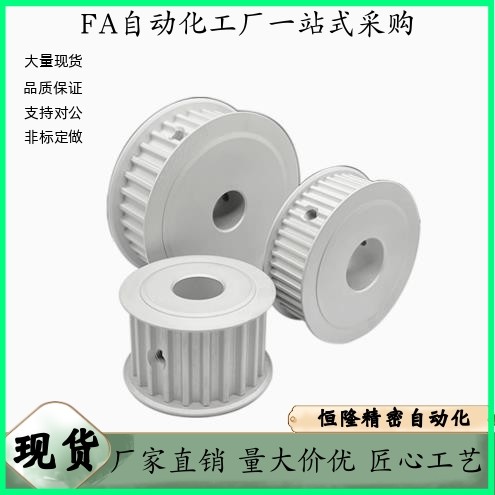 同步轮EBF21-S3M100-25-A-P N- d6 d7 d8 d10 d12 d12.7 d14 d15