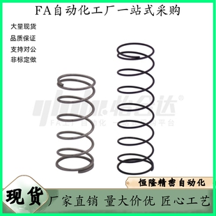 L10 L70 L60 L35 YUF L40 L20 L15 L50 压缩弹簧E L25 L45 L30