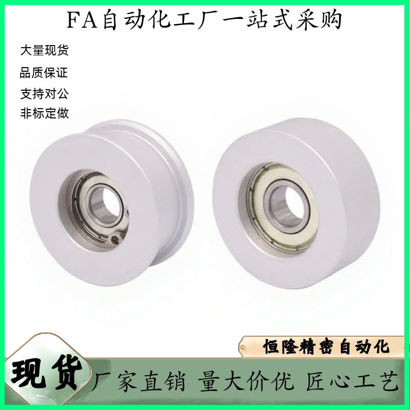 同步惰轮背面张紧惰轮单双轴承型