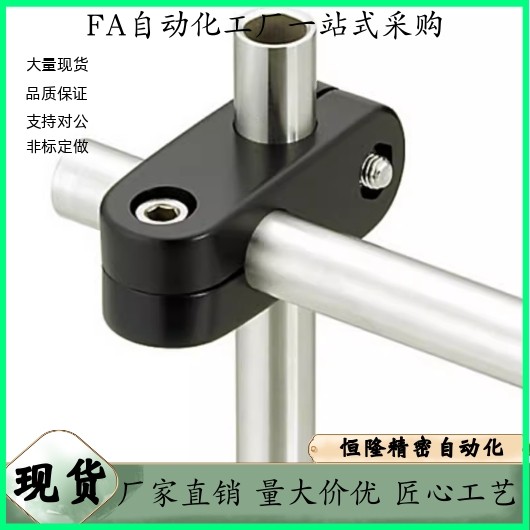 输送机挡边 支架连接件 ZCE01 ZCE02 ZCE07 ZCE51