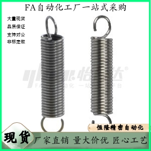 拉伸弹簧J-YAUU J-YAWU-D6 D8-L20 L25 L30 L35 L40 L45 L50 L55