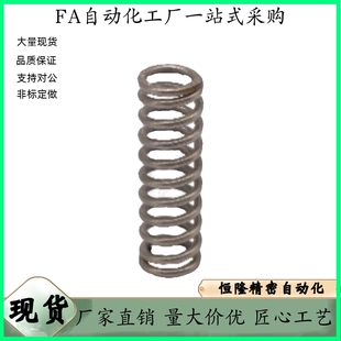 D16 L90 L80 L55 YVUR L60 L40 L35 L70 压缩弹簧 L45 L65 L50